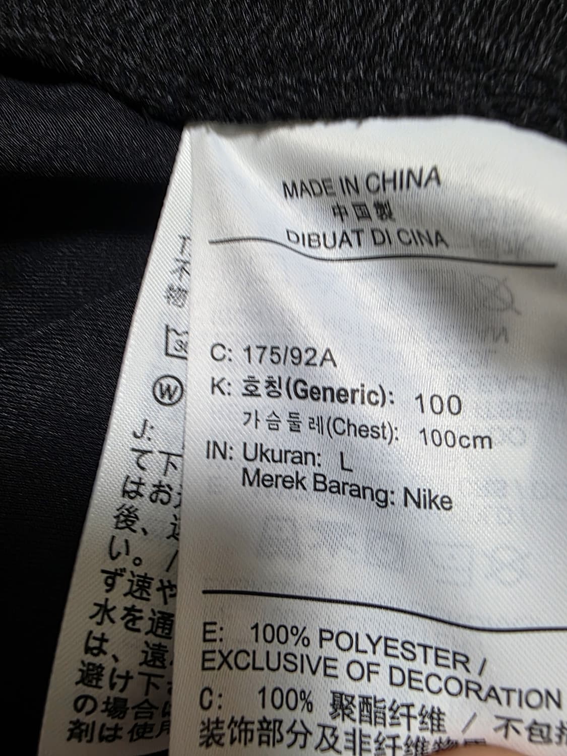 나이키 드라이핏 우븐 트레이닝 자켓 블랙 L 상품이미지4