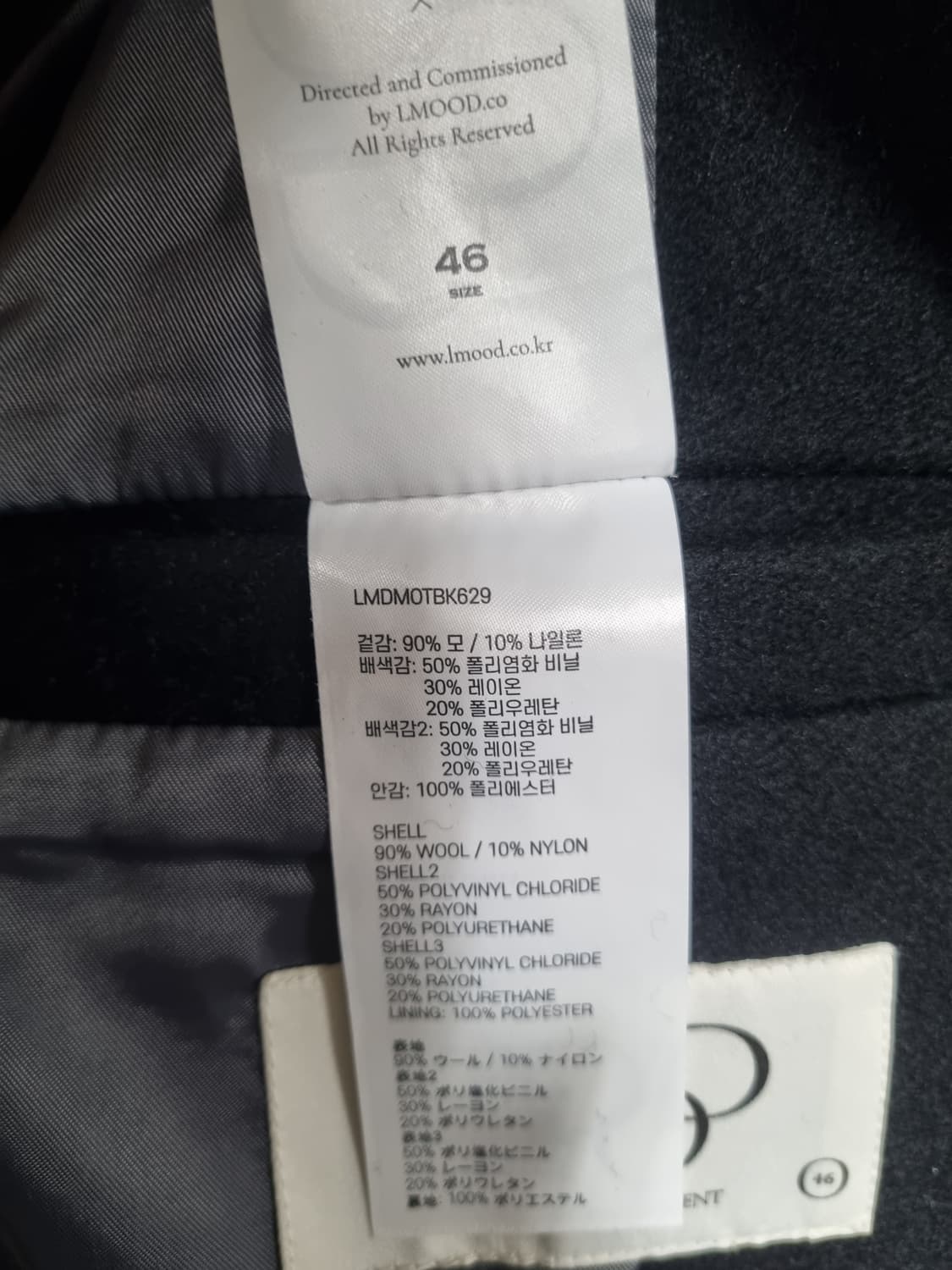 엘무드 남성 레더 자켓  상품이미지4