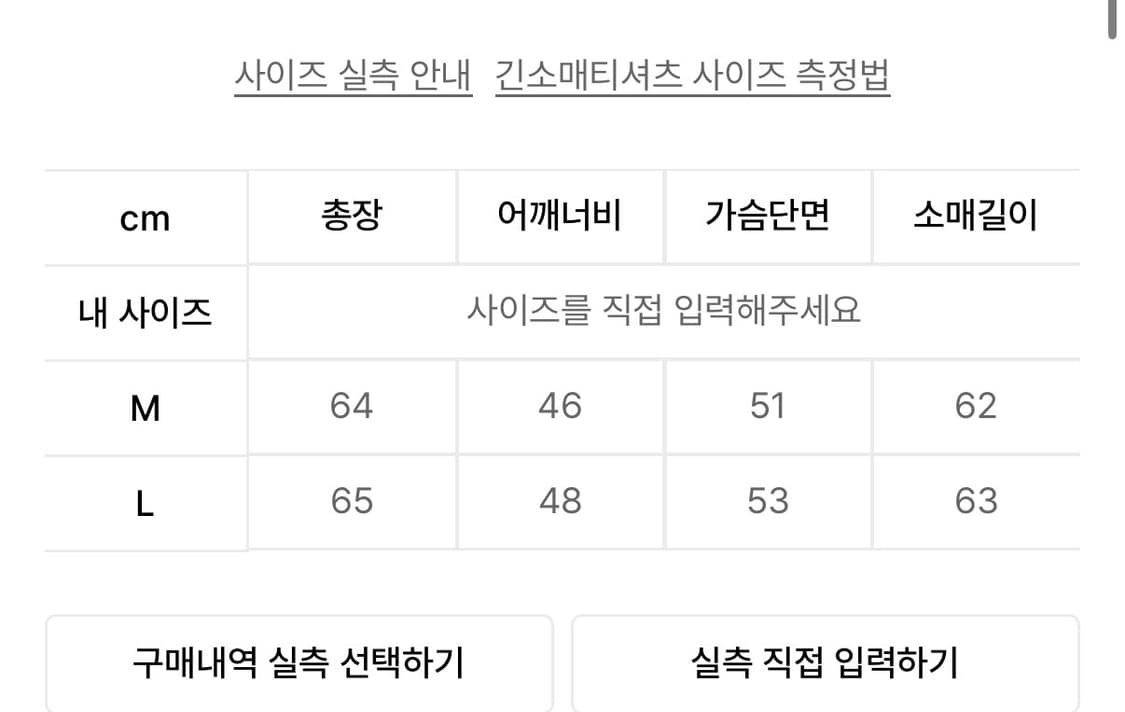 르아브 더블 레이어드 콘트라스트 텍스쳐 니트 블랙 상품이미지2