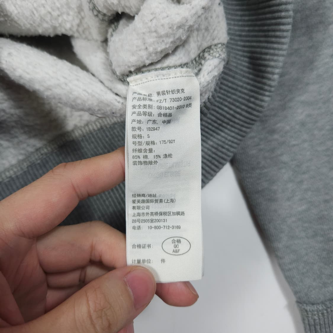 아베크롬비 그레이 후드집업  상품이미지6