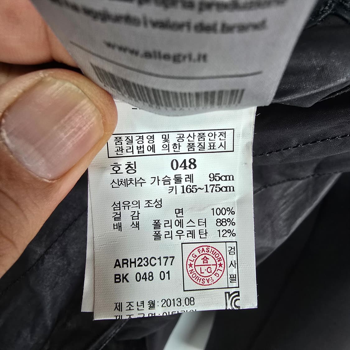 알레그리 Allegri 트렌치 코트 블랙 95 상품이미지8