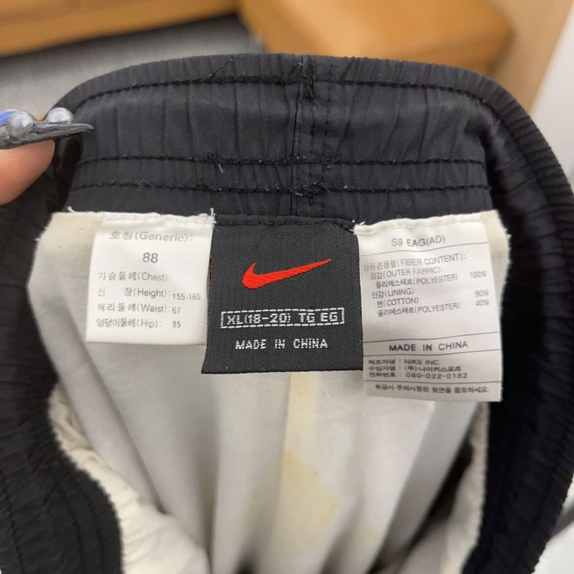 나이키 레트로 빈티지 사이드라인 조거 트랙팬츠 XL C08757 상품이미지5