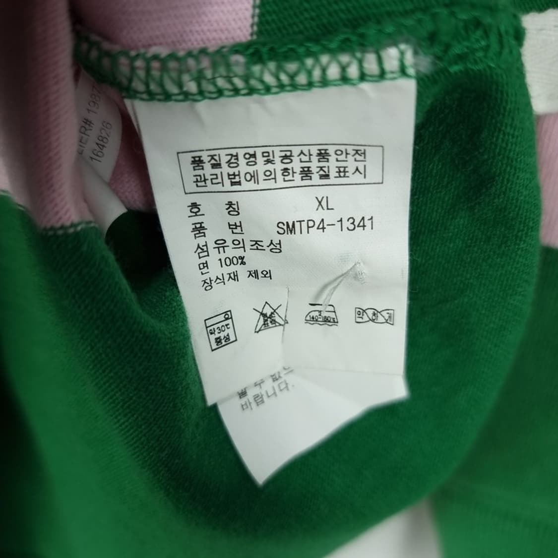 [폴로 랄프로렌] 포니 로고 자수 럭비 셔츠 긴팔 카라티 M20026 상품이미지8