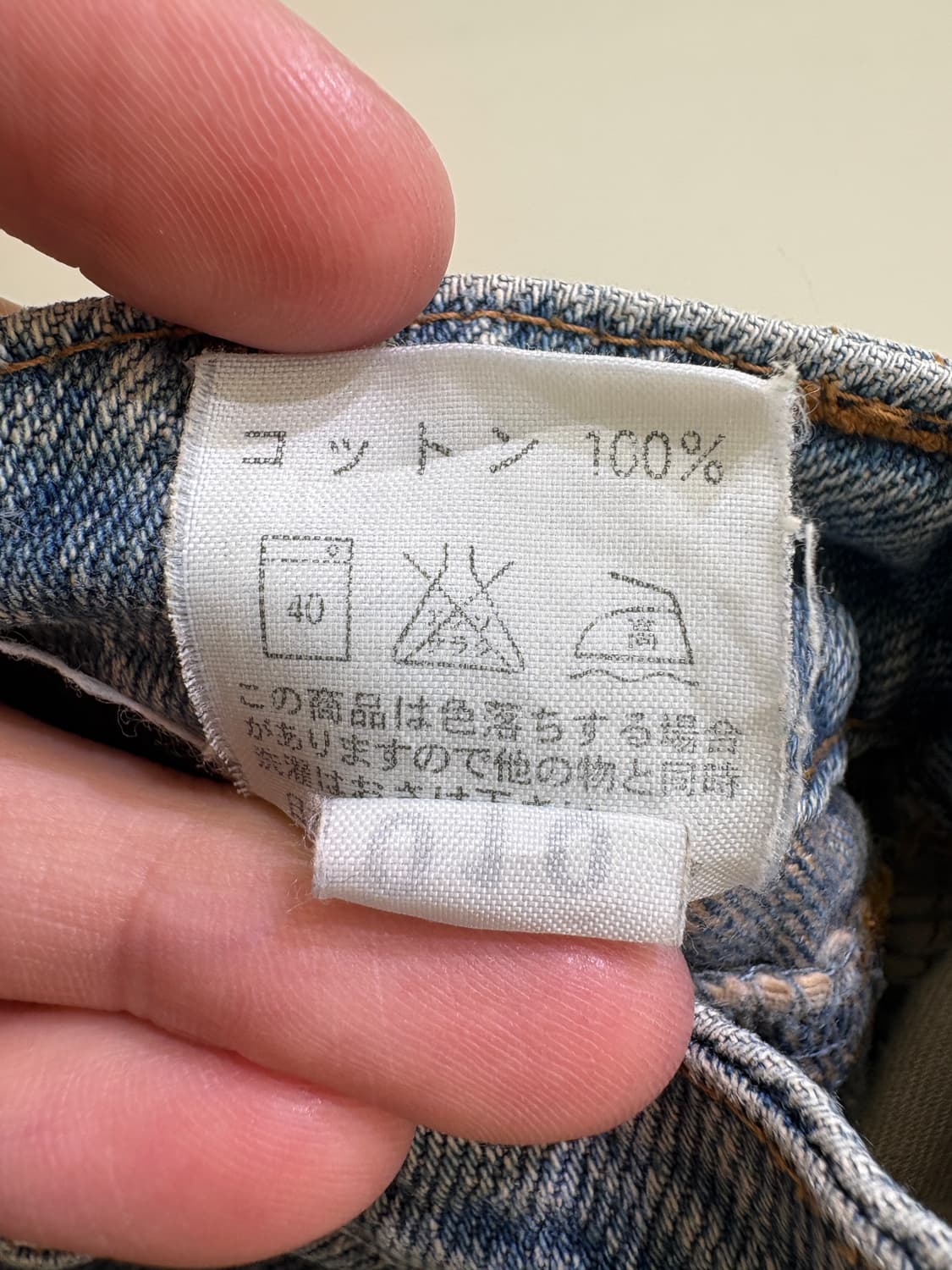 SCOUR (Made in Japan) 데님팬츠 상품이미지8