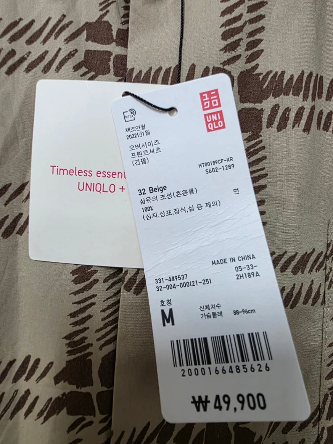 [새제품] 유니클로 x 마르니 오버사이즈 프린트 셔츠 M 상품이미지4