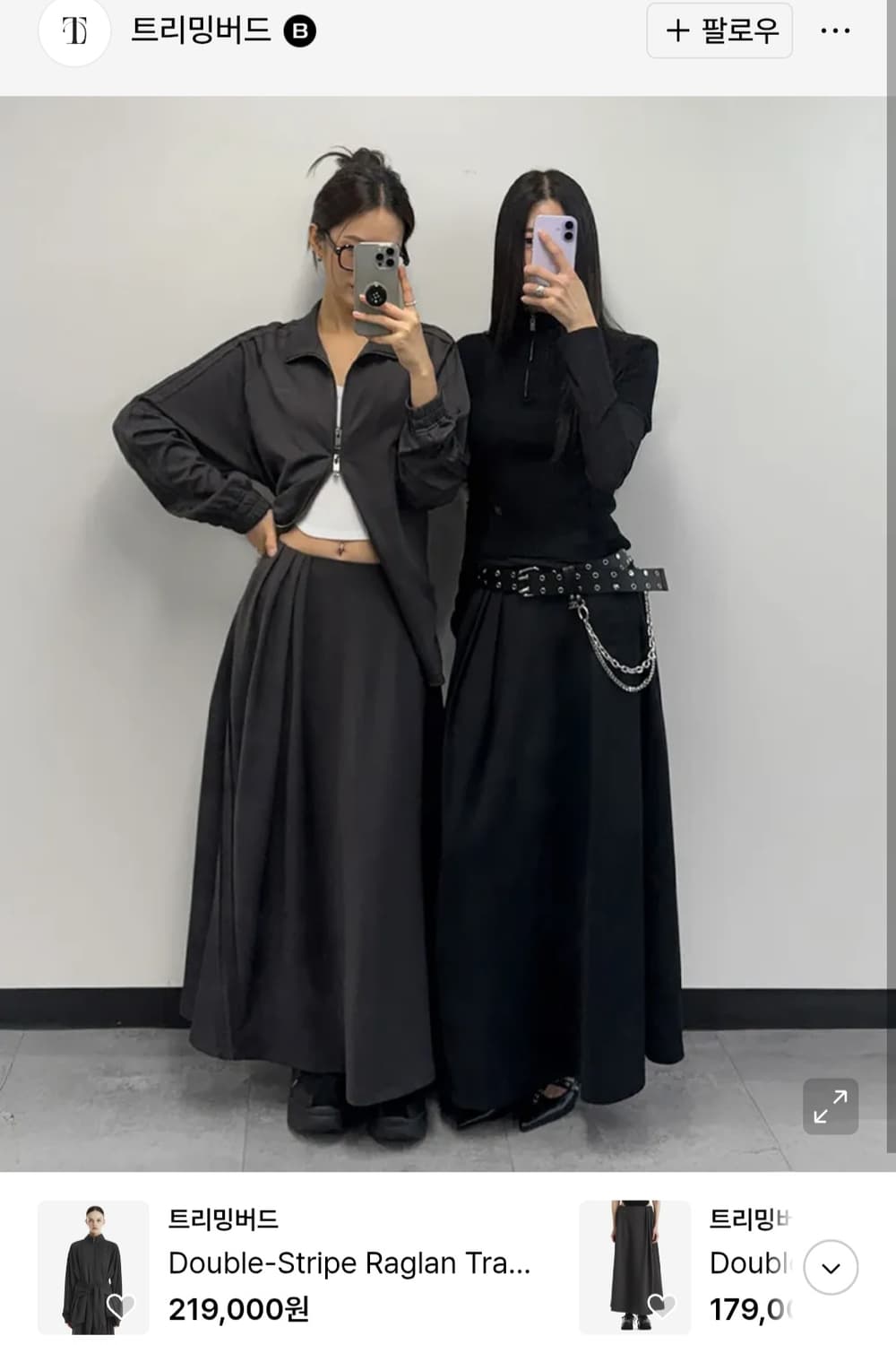 트리밍버드 더블 스트라이프 트랙 셋업 스커트 상품이미지1