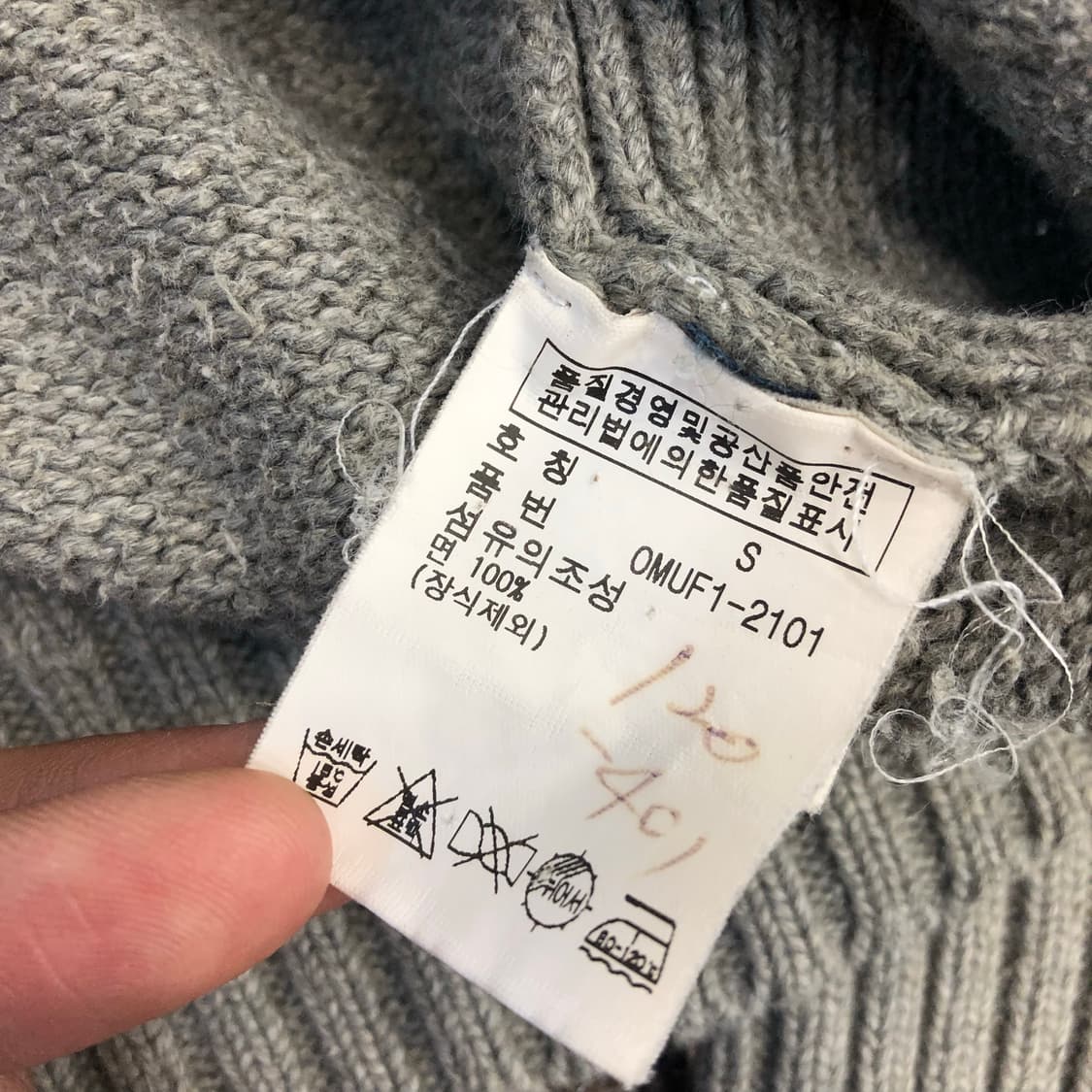 폴로 랄프로렌 투웨이 니트 집업 자켓 상품이미지5