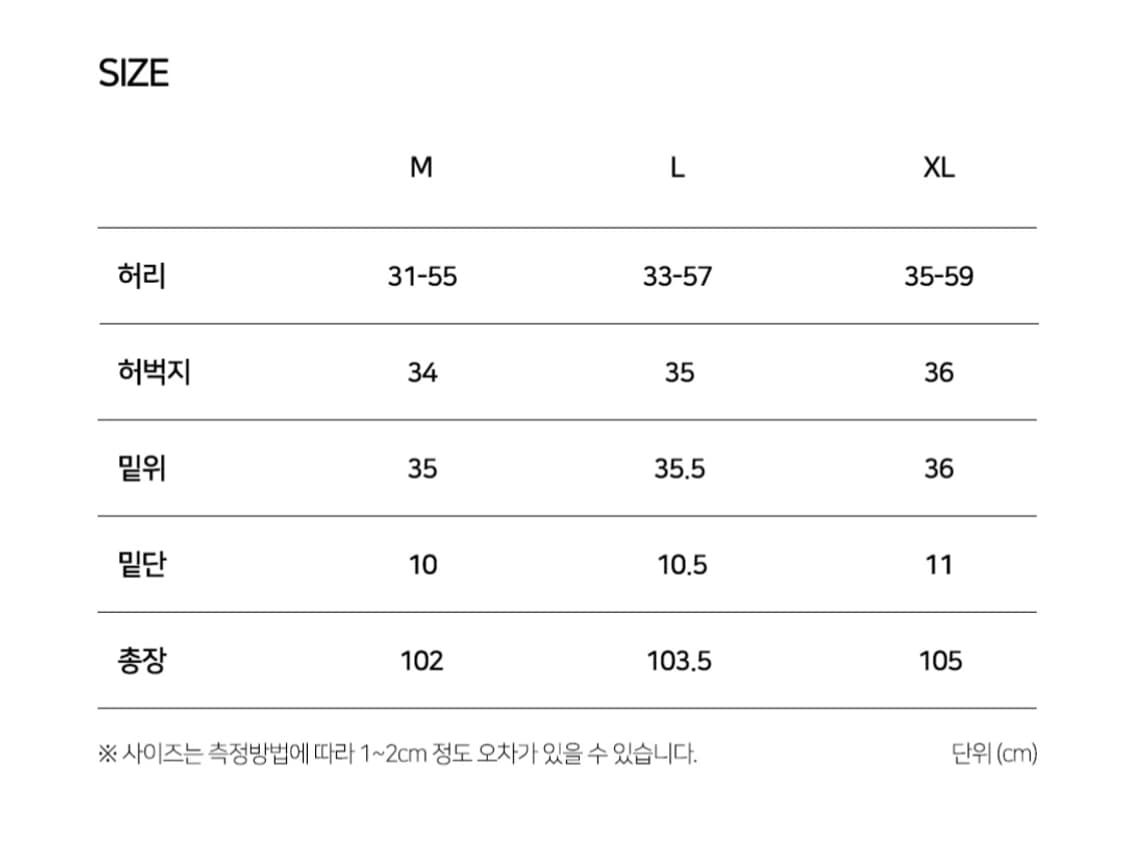 SORTIE 솔티 조거 트레이닝 조거팬츠)32 상품이미지3