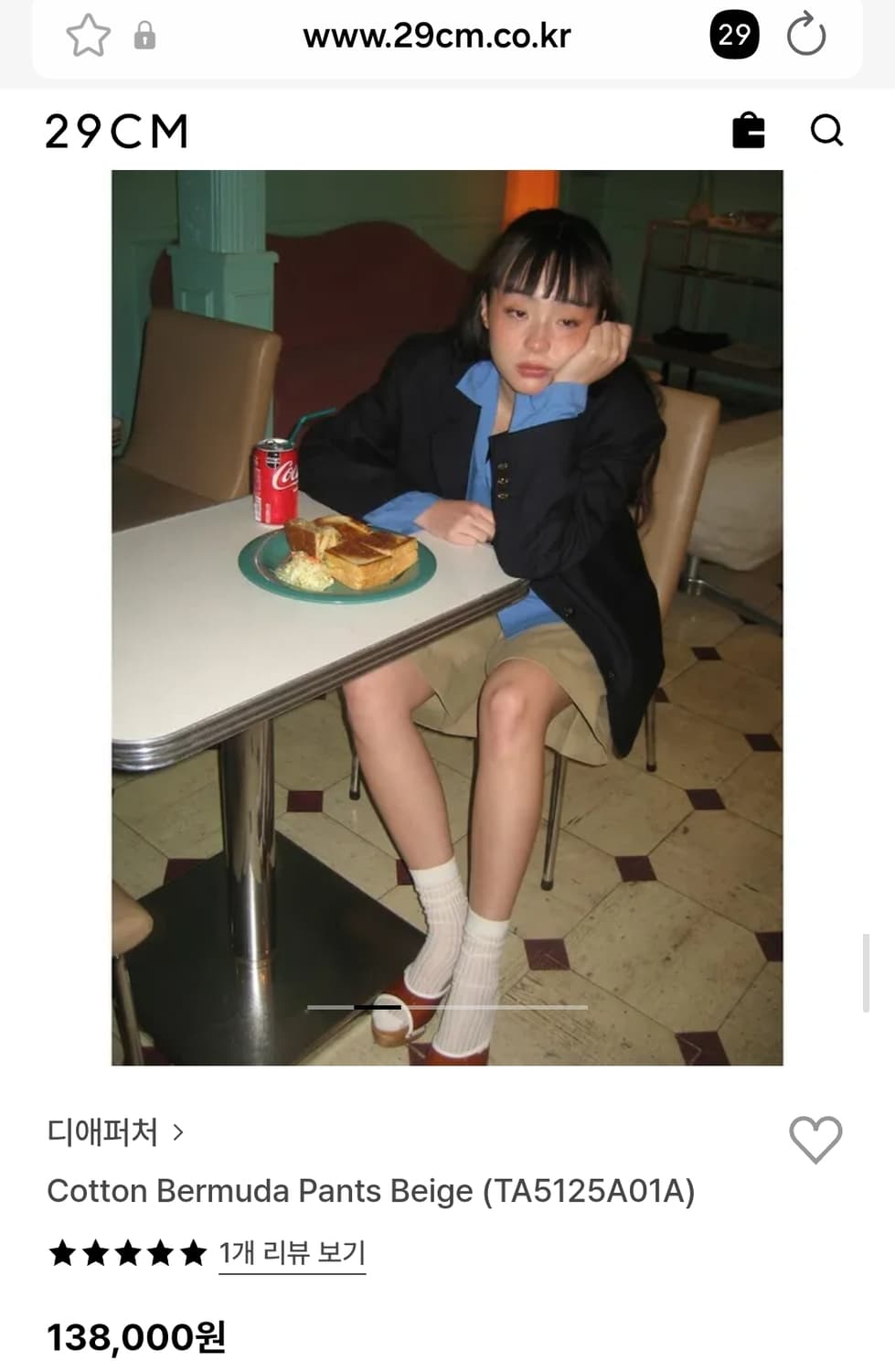 디애퍼처 25ss 코튼 버뮤다 팬츠 상품이미지8