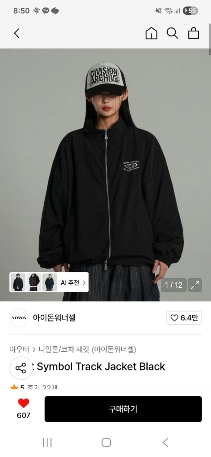 Idws 바람막이 1사이즈 상품이미지1