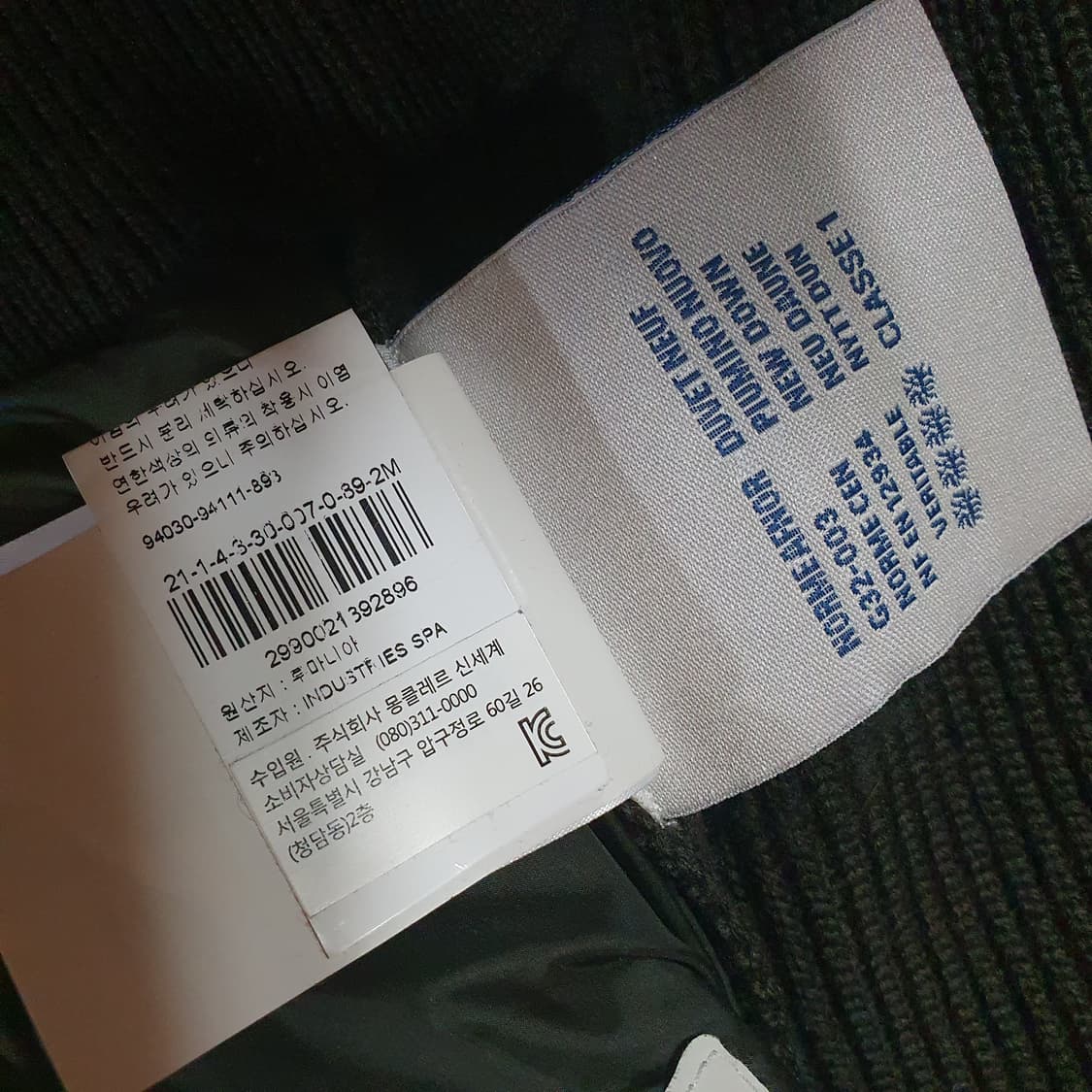 백화점판 몽클레어 카모 구스다운 니트패딩 M 상품이미지9