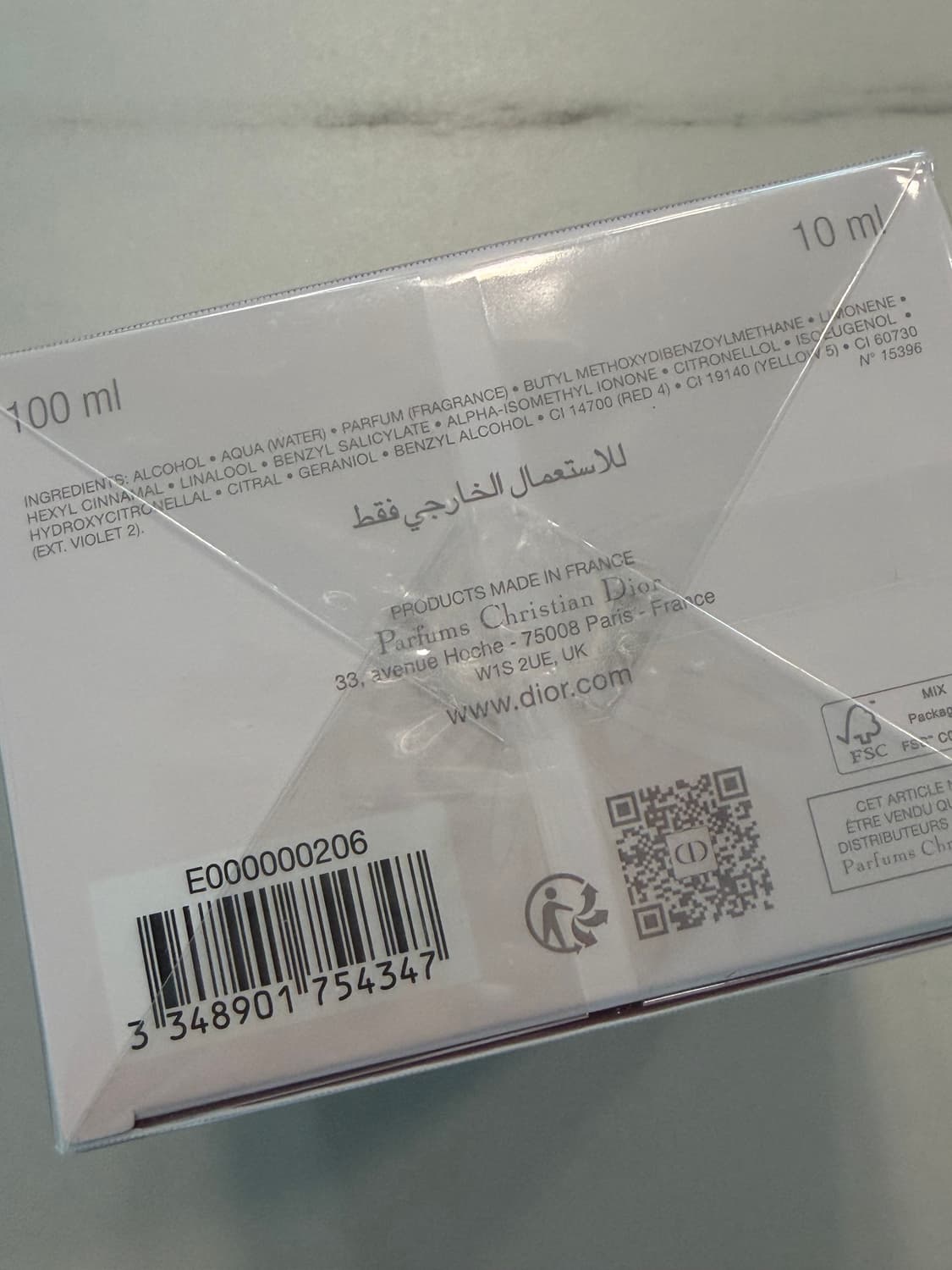 미스 디올 블루밍부케 트래블세트 100ml + 10ml 상품이미지2