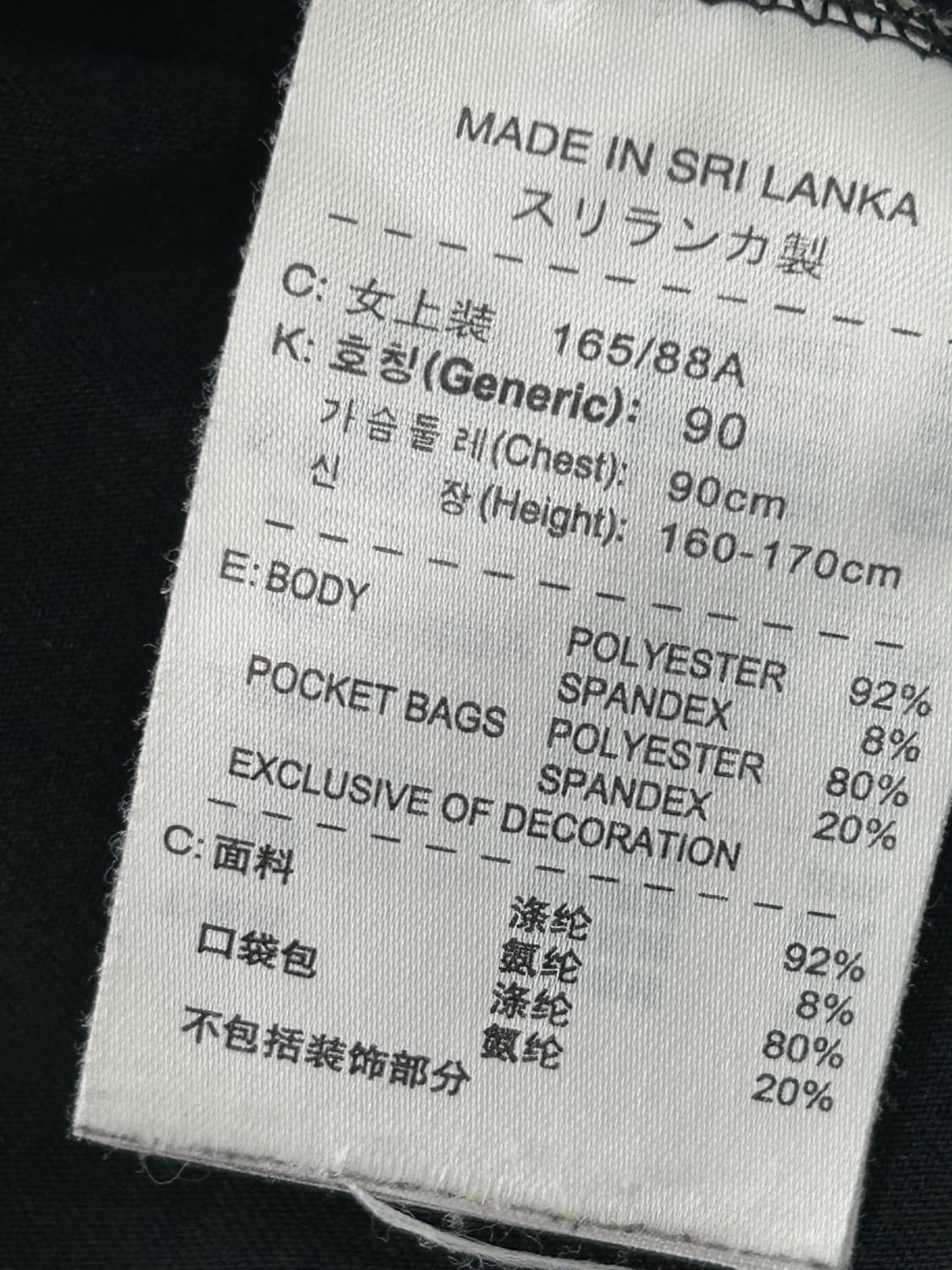 나이키 드라이핏 블랙 져지 자켓 여성 L 상품이미지7