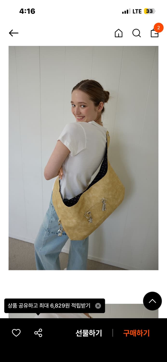 레터리 버클 리버시블 숄더백 버터 상품이미지2