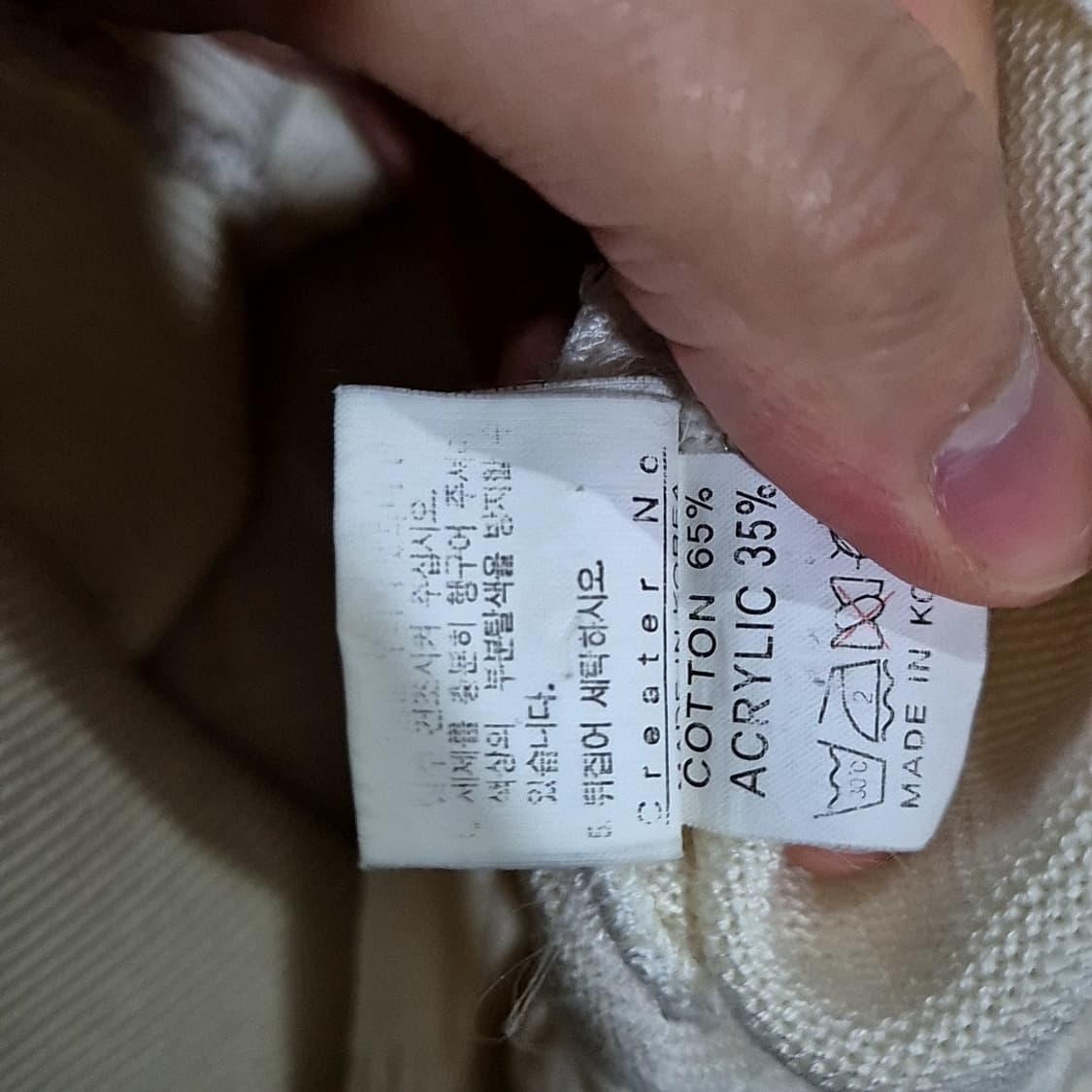 Chovert 자수 니트 상품이미지5