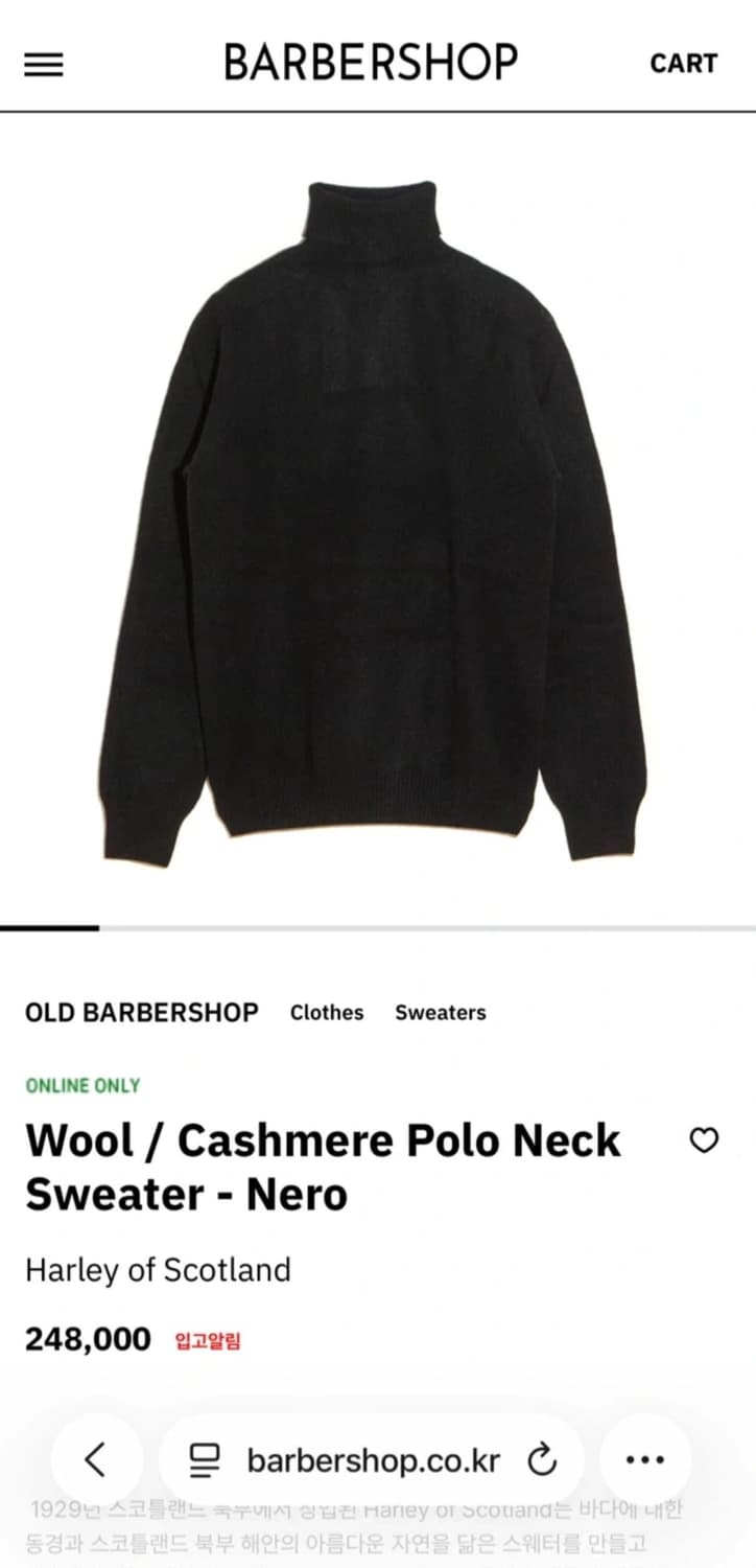 할리오브스코틀랜드 폴로넥 캐시미어 니트 상품이미지1