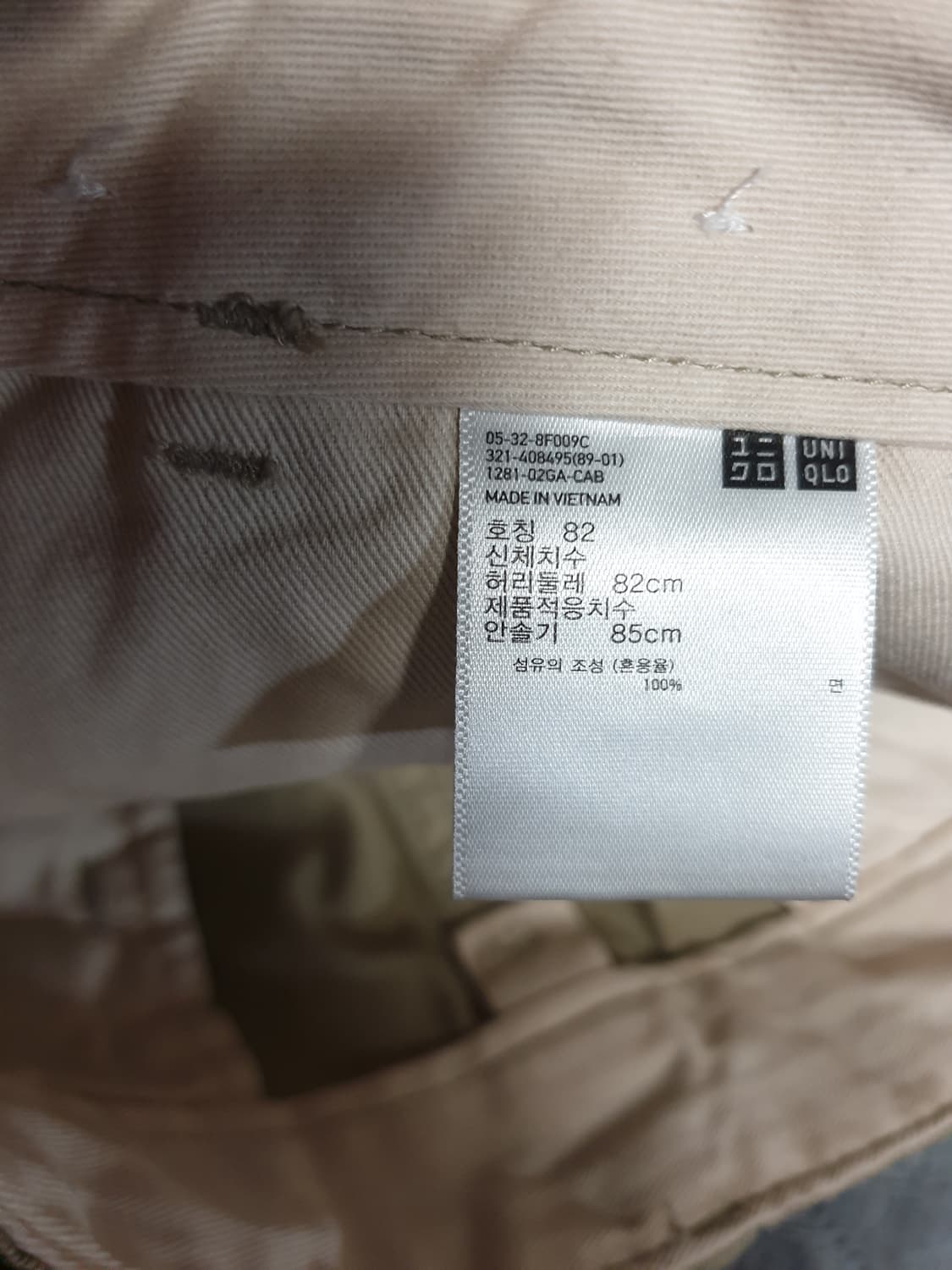 유니클로 스판 빈티지 레귤러핏 치노팬츠 베이지 (32) 상품이미지5