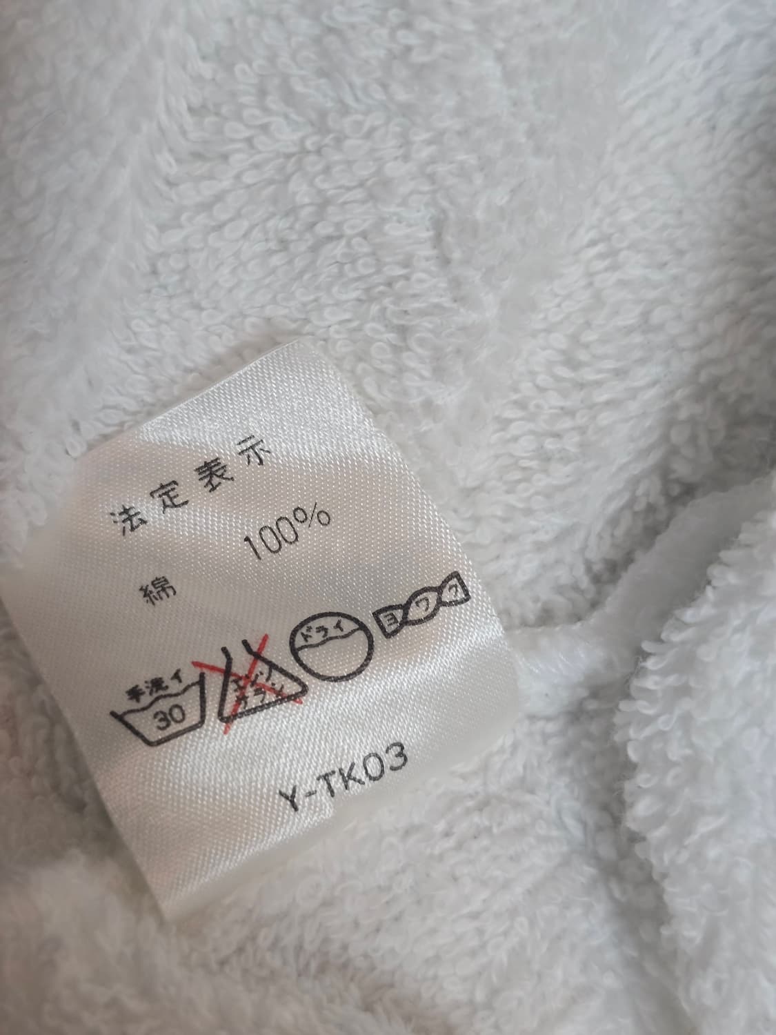 Christian Dior 크리스찬 디올 샤워 가운 M 상품이미지6