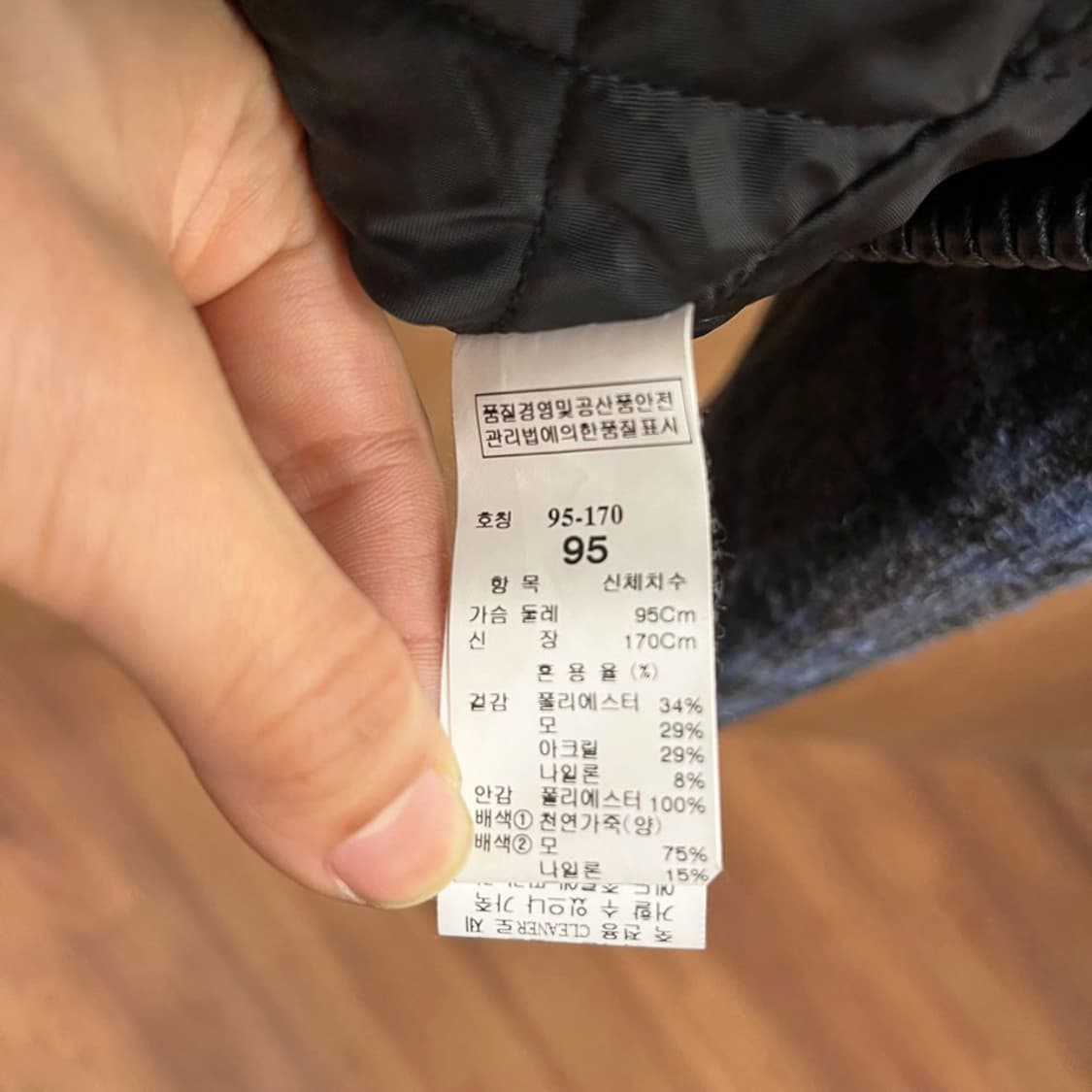 시스템 봄버 니트 자켓 레더 커프스 밑단 체크 패턴 디테일 네이비 상품이미지7