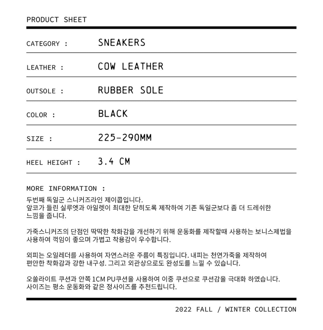 (255) 조셉트 JACOB 블랙 상품이미지2