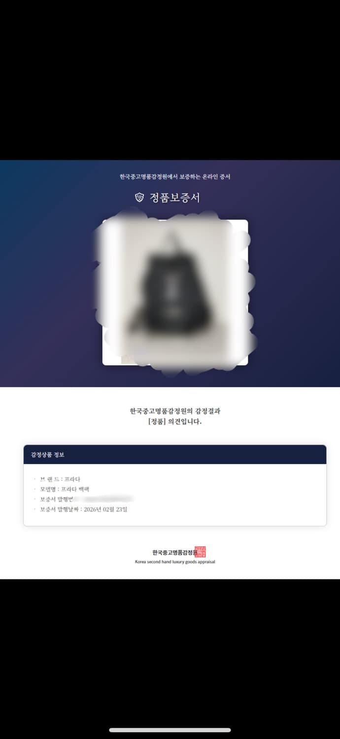 (정품 프라다) 프라다 포코노 백팩  상품이미지7