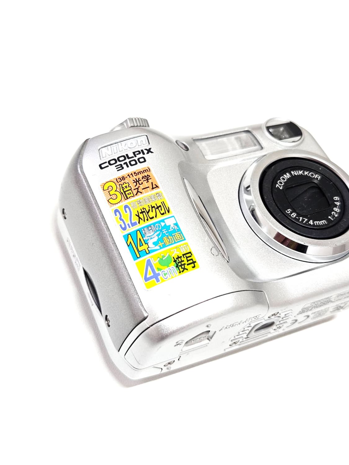니콘 쿨픽스 Nikon Coolpix 3100 디카 디지털카메라 상품이미지2
