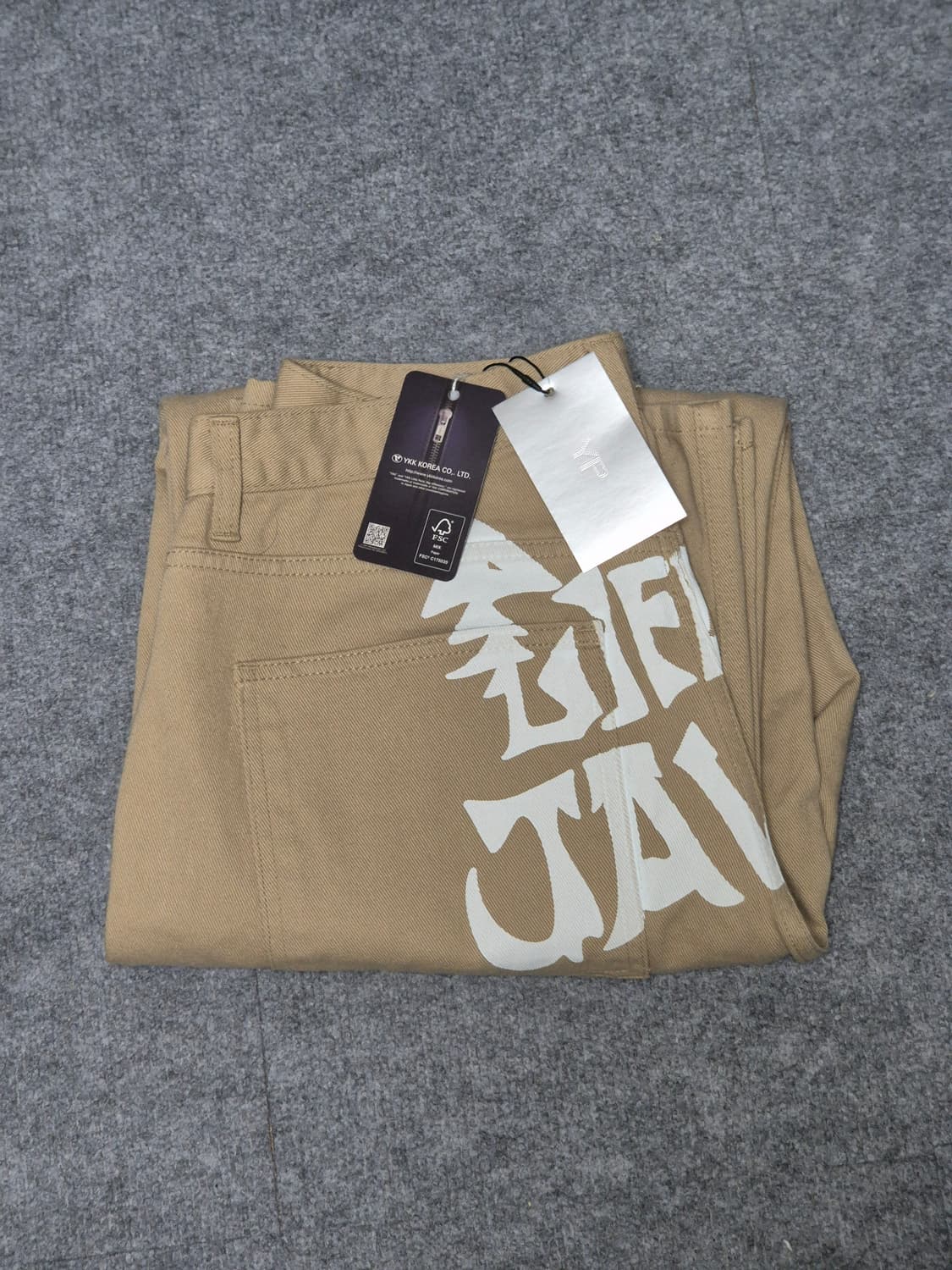 유프x이자반 더블니 코튼 팬츠 베이지 상품이미지3