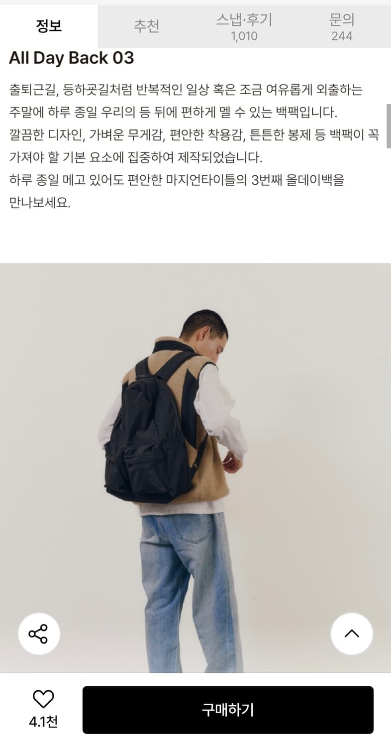 마지언타이틀 올데이백 03 블랙 상품이미지2