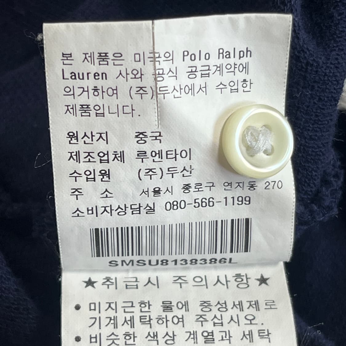 폴로 빈티지 빅포니 블랙워치 네이비 화이트 상품이미지5