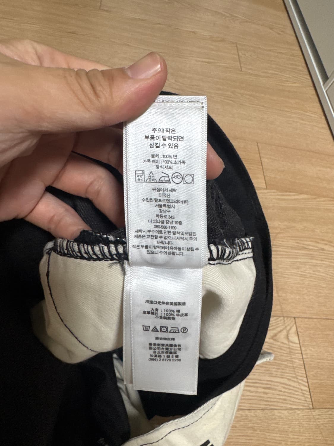 RRL 더블알엘 빈티지파이브포켓 블랙온블랙 31x32 빈파포 블온블 상품이미지7