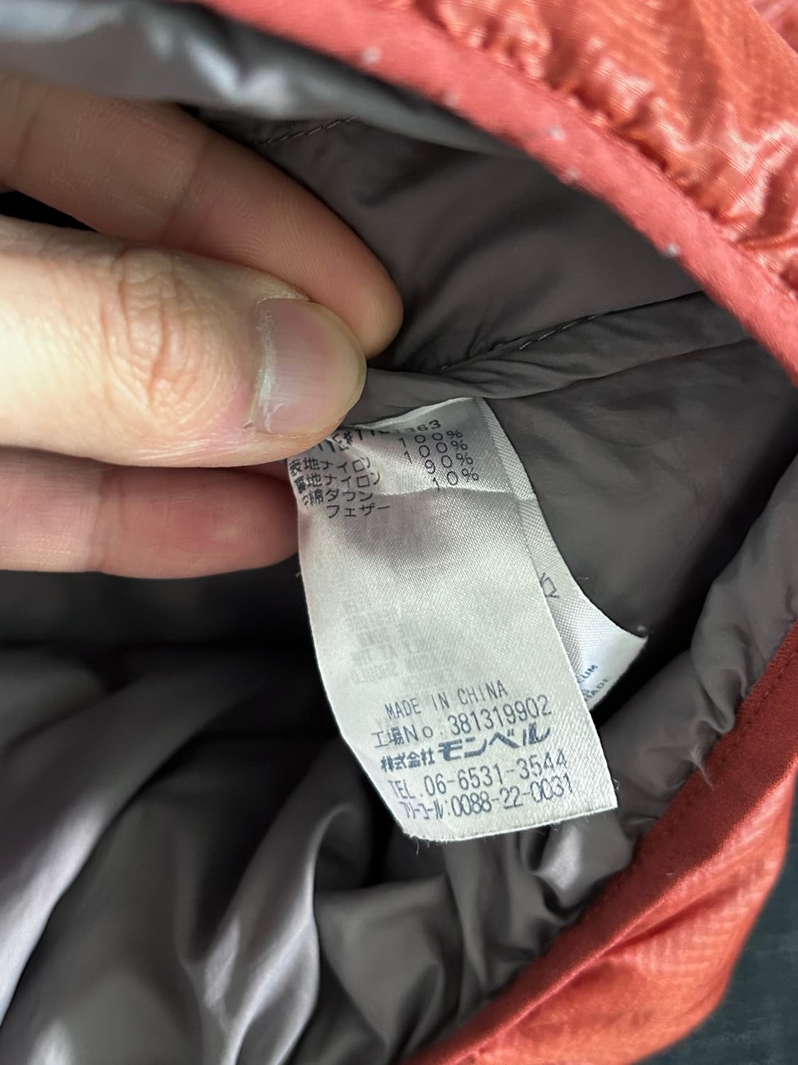 몽벨 구스다운 패딩 베스트 상품이미지7