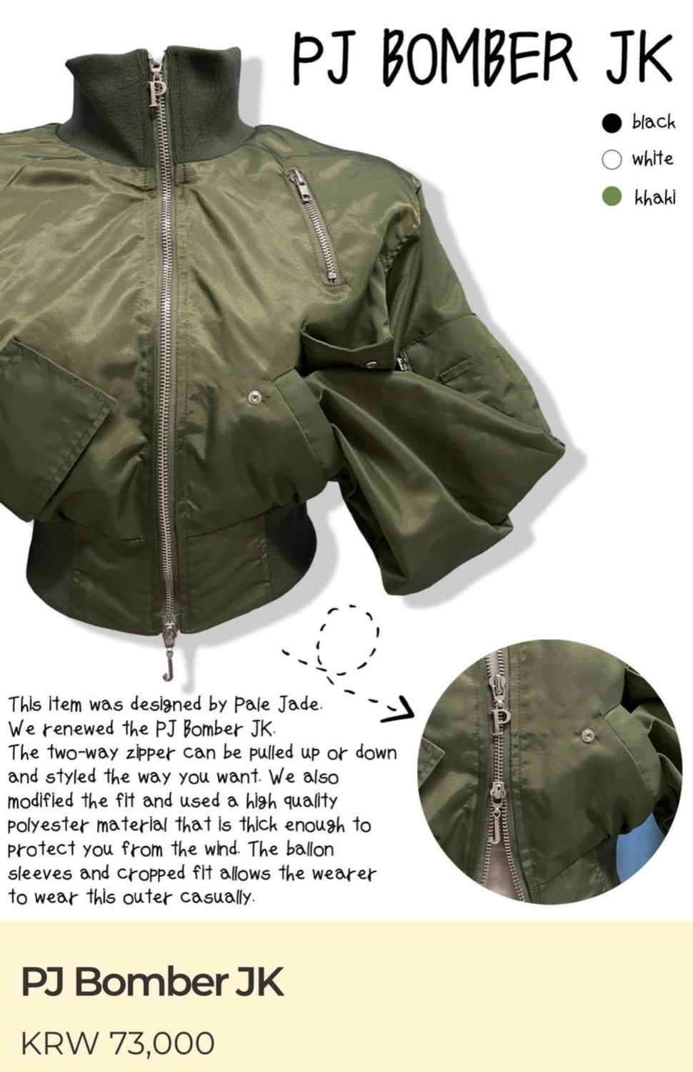 페일제이드 봄버 자켓 카키 항공점퍼 상품이미지2