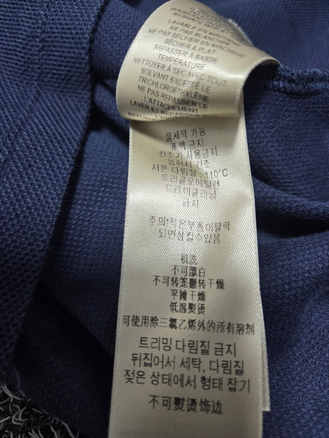 버버리 티셔츠/2XL/네이비(1) 상품이미지6