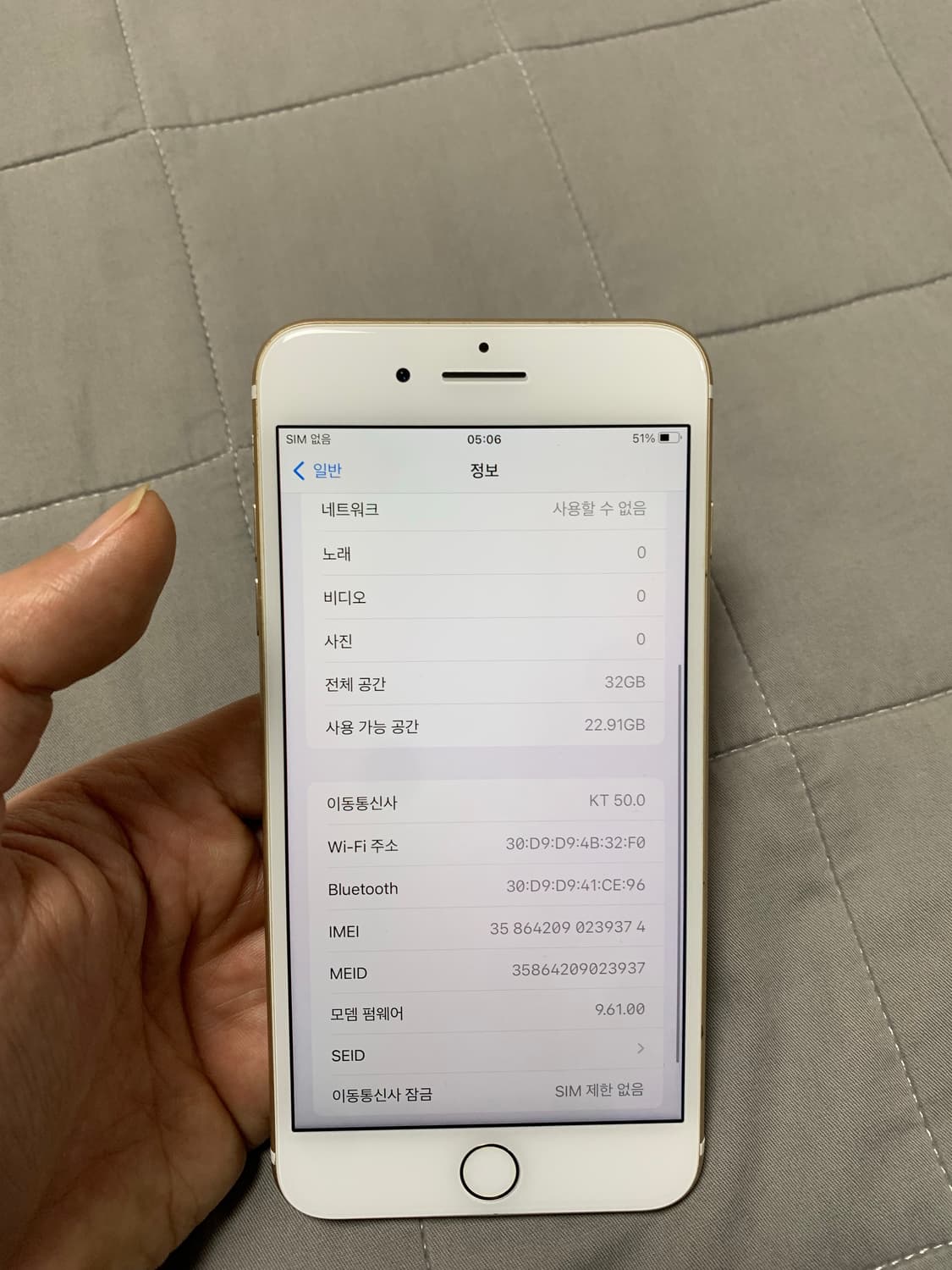 아이폰7플러스32GB골드 A급 상품이미지7