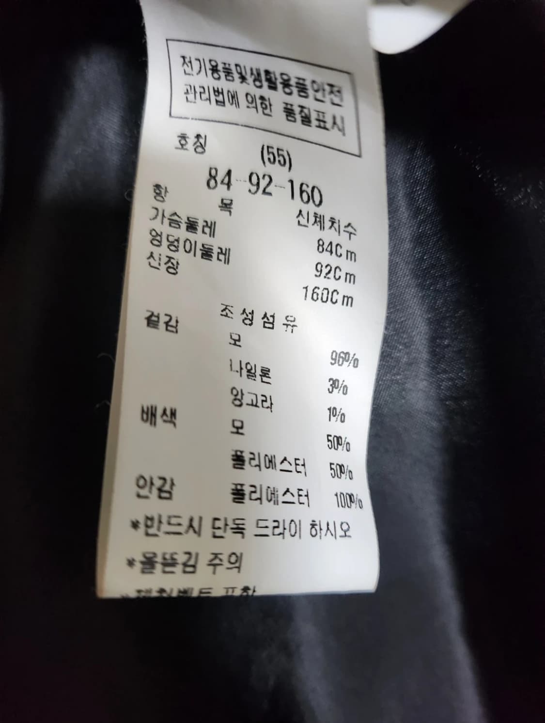 블루페페 하운드체크 롱코트 상품이미지5