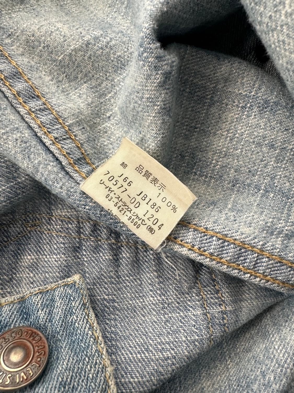 Levis 빈티지 데님 코튼 셔츠 상품이미지10