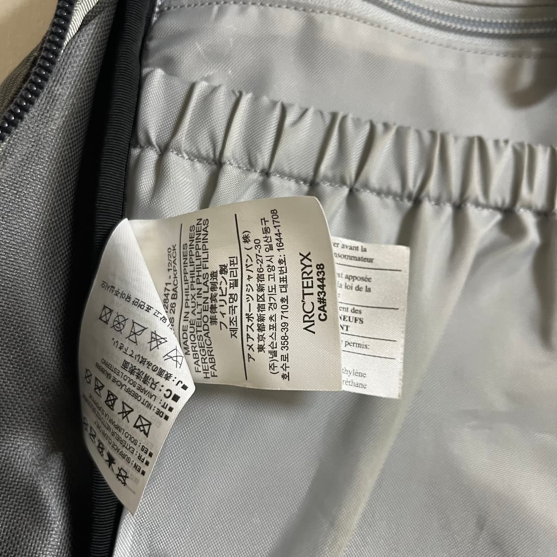 아크테릭스 맨티스 26 백팩 상품이미지5