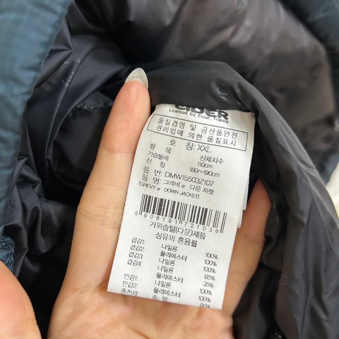 아이더 남성 헤비 구스다운 700필 패딩 110 한겨울 상품이미지3