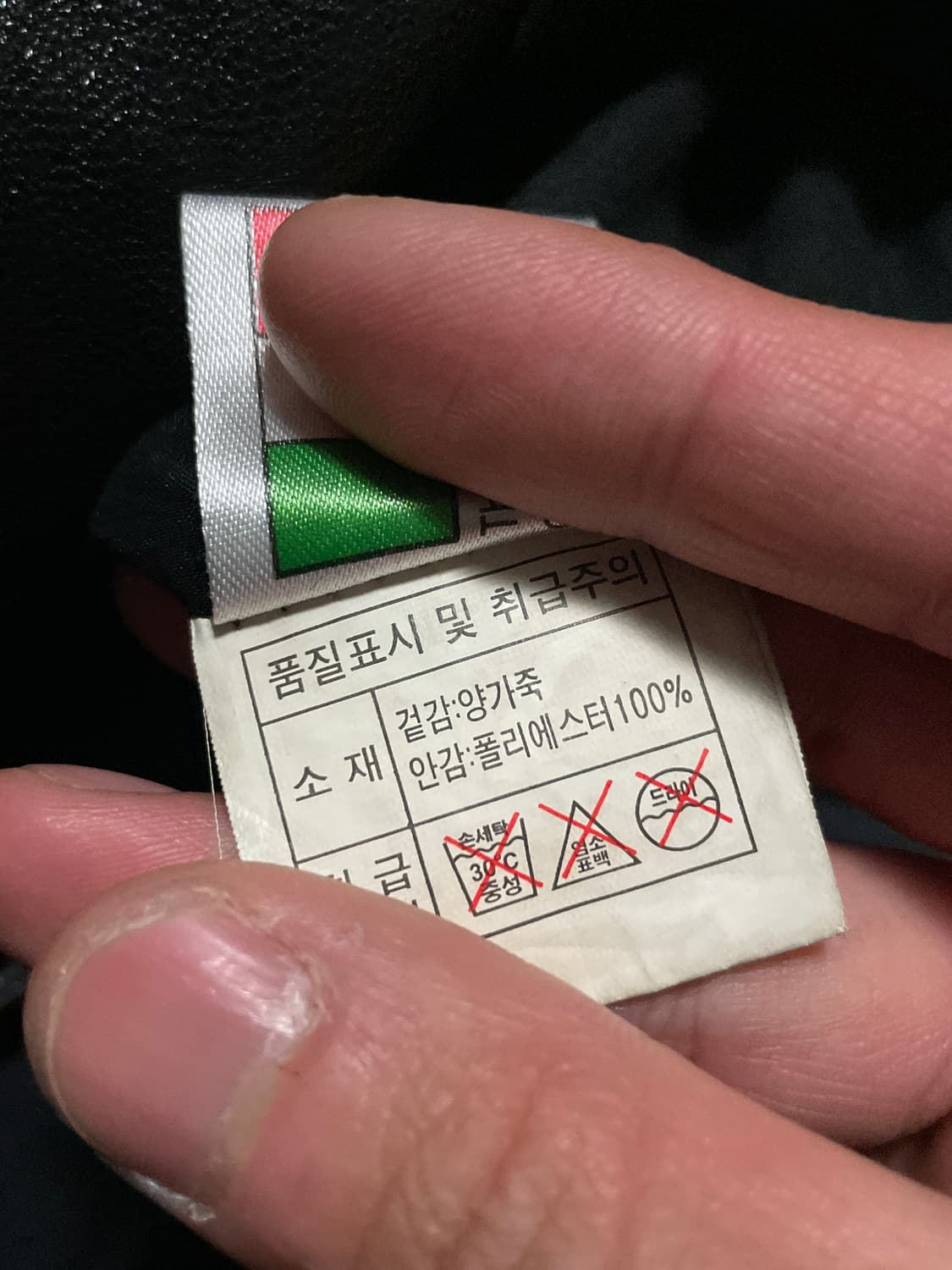 광희시장 웨스턴 무드 램스킨 양가죽 바이커 절개 레더 자켓 상품이미지8