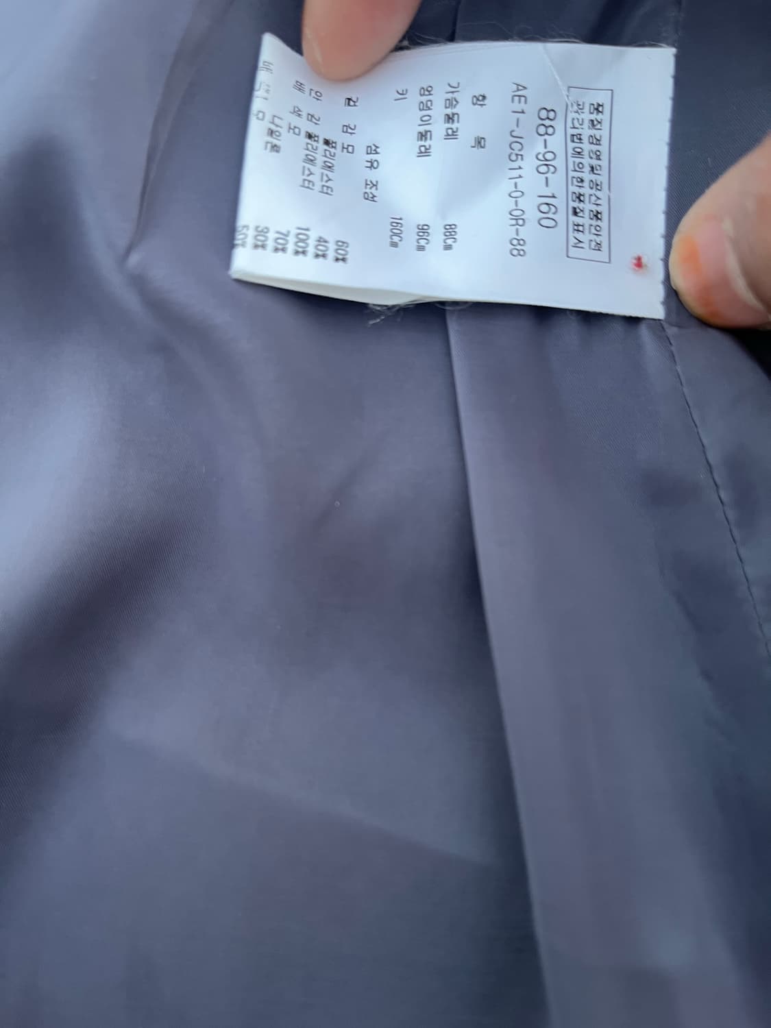 안지크 체크패턴 여성 후드코트(m)  상품이미지6