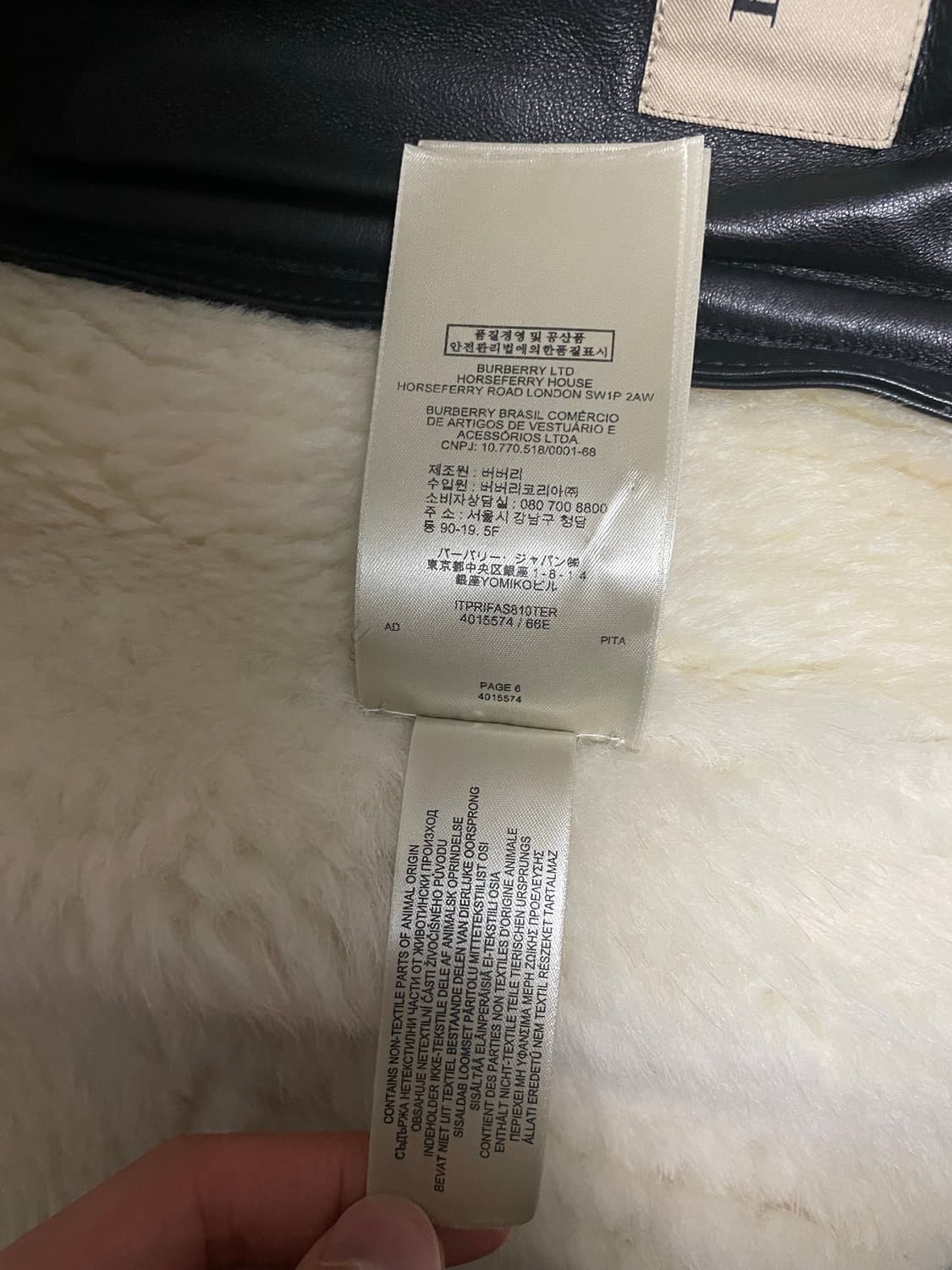 버버리 / 에비에이터 쉐어링 무스탕 자켓 / 46 상품이미지6