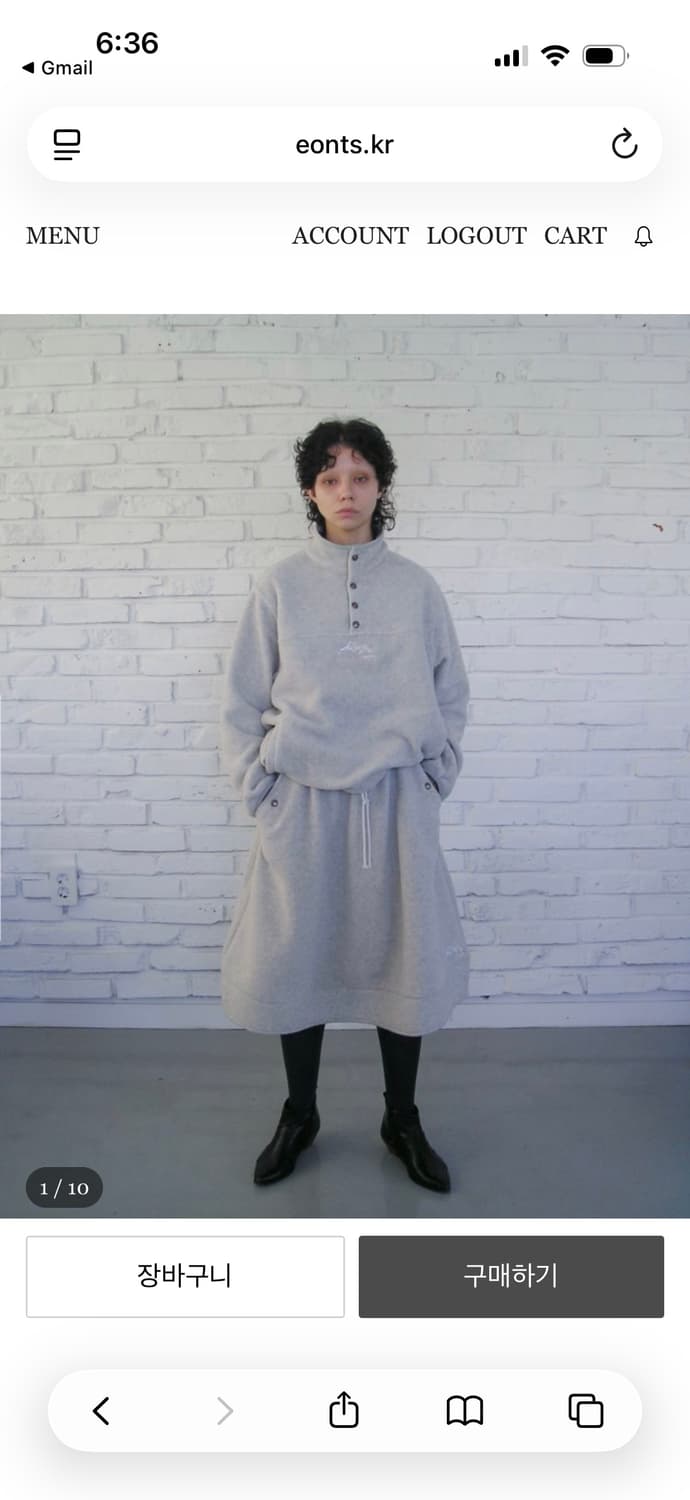 에옹쓰 마운틴 플리스 세트 오트밀 상품이미지1