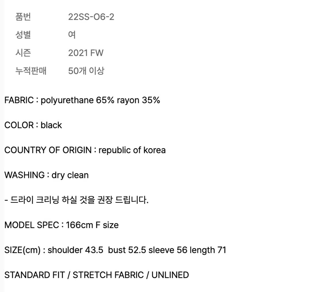 러닝하이 빈티지 워시드 레더 블레이저 블랙 상품이미지3