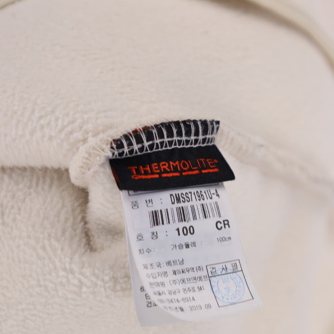 100 디스커버리 크림 뽀글이 플리스 집업 자켓 N7360 상품이미지5