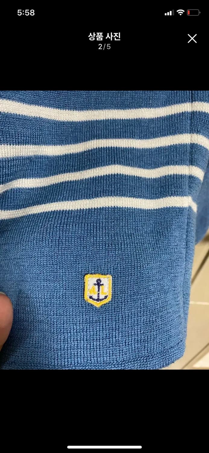 [AMOLUX] 아머럭스 마린 울 스트라이프 헤리티지 니트  M사이즈 상품이미지2