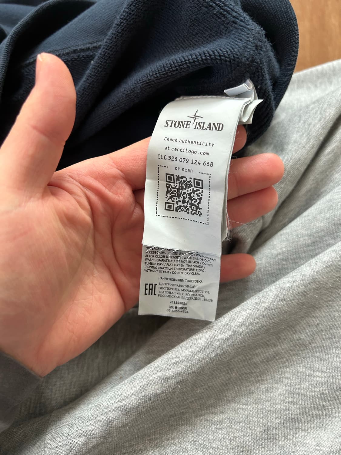 스톤 네이비색 맨투맨 팝니다 상품이미지2