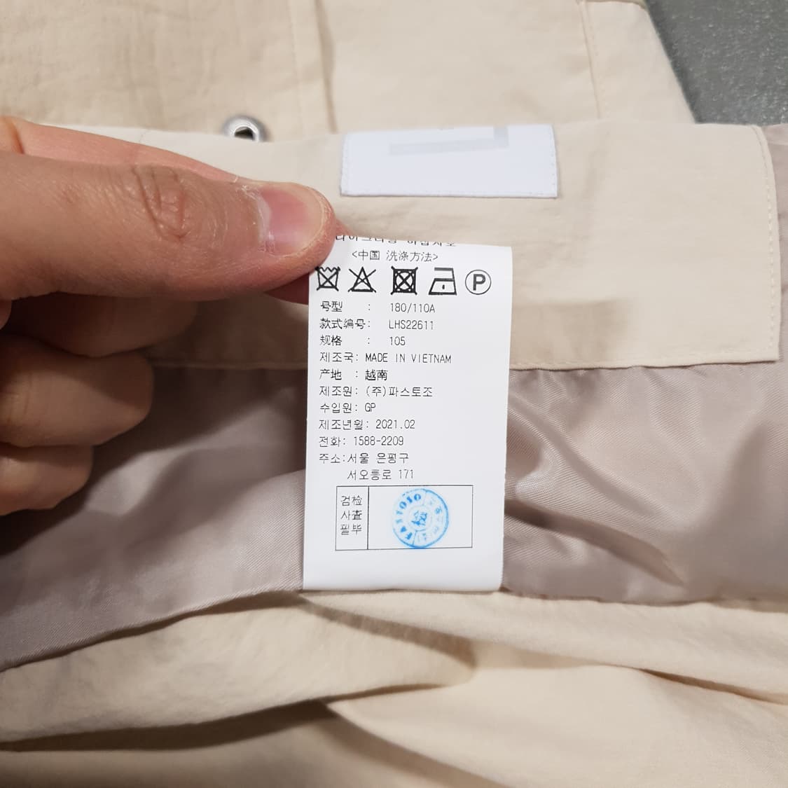 XL) 리버클래시 립스탑 심플 포켓 디테일 컬러리스 점퍼 자켓 베이지 상품이미지9