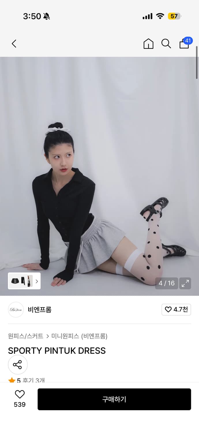 비엔프롬 SPORTY PINTUK DRESS 상품이미지3