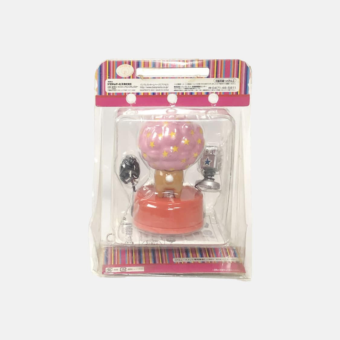 산엑스 아프로켄 휴대폰 마이크 피규어 상품이미지3