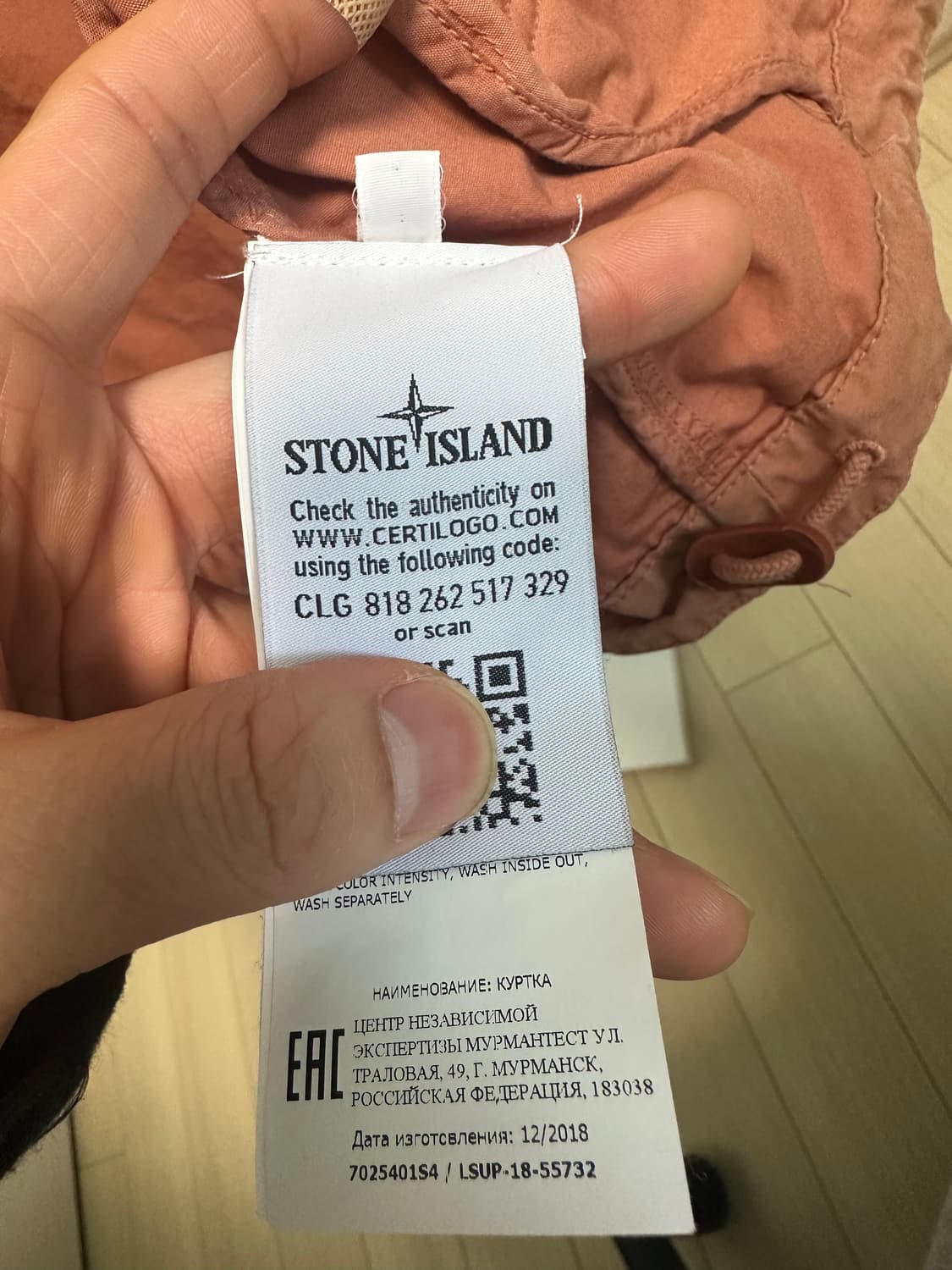 스톤아일랜드X슈프림 라이엇 마스크 카모자켓 코랄 19ss 상품이미지7